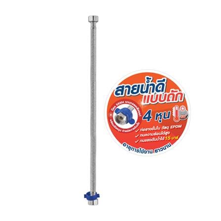 สายน้ำดีสเตนเลสน้ำอุ่น-น้ำเย็น ELEGANCE EG-0138 24 นิ้ว_1