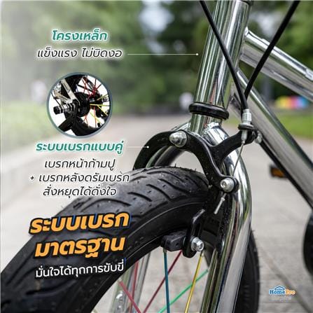 จักรยานเด็ก 12 นิ้ว GRANDE T-REX สีเงิน_7