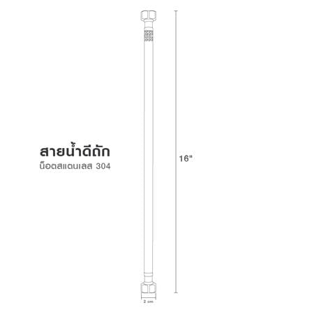 สายน้ำดีสเตนเลสน้ำอุ่น-น้ำเย็น ELEGANCE EG-0605 16 นิ้ว_5