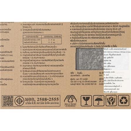 กระเบื้องพื้นพอร์ซเลน 40x40 ซม. TARA อันเนซี่ เทา A 0.96 ตร.ม._7