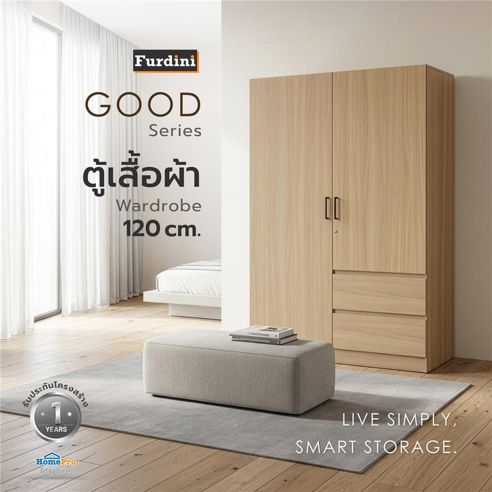 ตู้เสื้อผ้า 2 บานเปิด FURDINI GOOD 120 ซม. สี NT OAK
