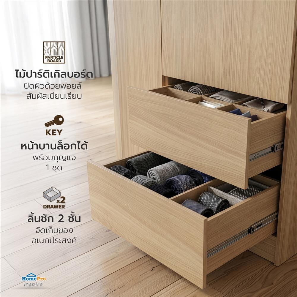 ตู้เสื้อผ้า 2 บานเปิด FURDINI GOOD 120 ซม. สี NT OAK