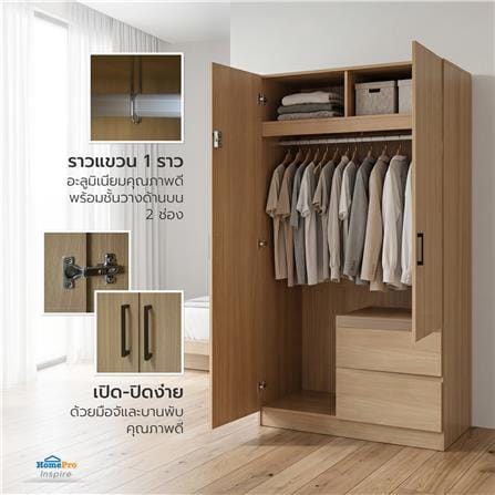 ตู้เสื้อผ้า 2 บานเปิด FURDINI GOOD 120 ซม. สี NT OAK_5