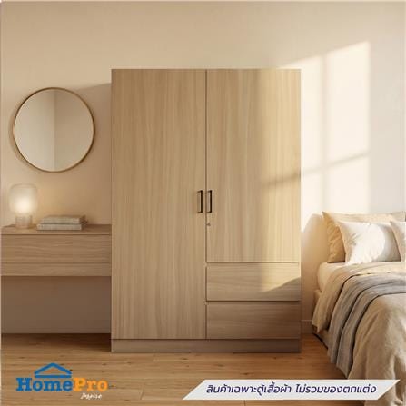 ตู้เสื้อผ้า 2 บานเปิด FURDINI GOOD 120 ซม. สี NT OAK_3