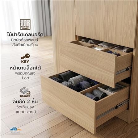 ตู้เสื้อผ้า 2 บานเปิด FURDINI GOOD 120 ซม. สี NT OAK_6