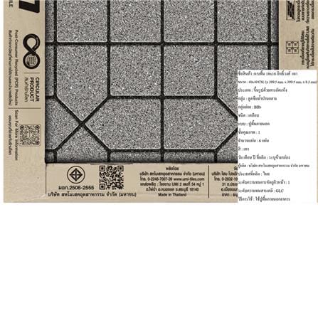 กระเบื้องพื้น 16x16 นิ้ว ภูผา อิทธิ์วงศ์ เทา A 0.96 ตร.ม._4