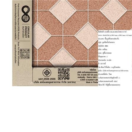 กระเบื้องพื้น 16x16 นิ้ว ภูผา เพชรโกศล น้ำตาล A 0.96 ตร.ม._4