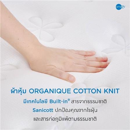 ที่นอน 3.5 ฟุต OMAZZ FERRIS (พร้อมชุดเครื่องนอน 6 ชิ้น)_4