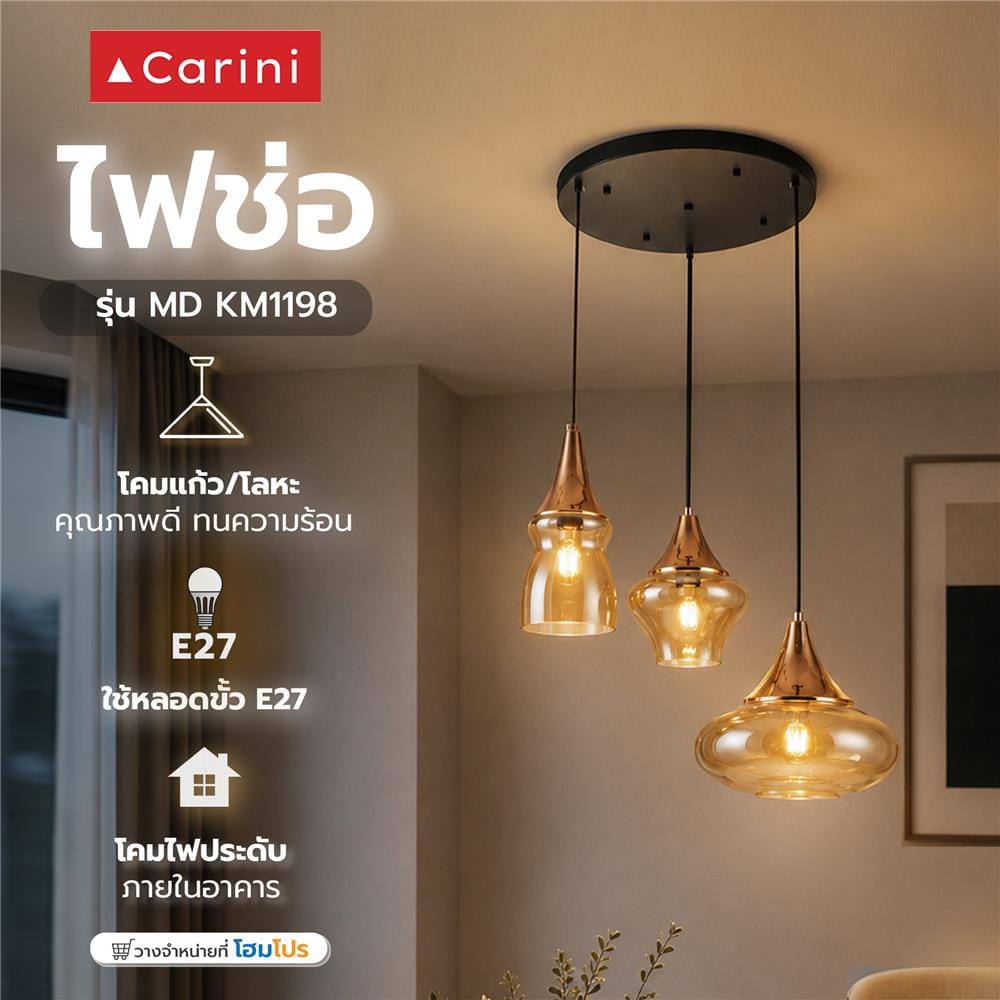 ไฟช่อ CARINI MD KM1198-3 สีทอง/ดำ 3 หัว
