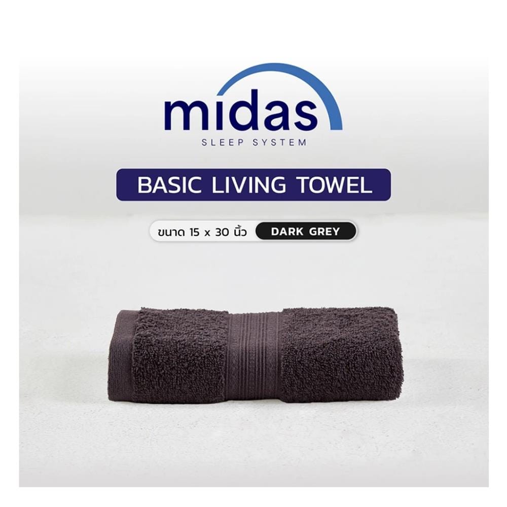 ผ้าขนหนู MIDAS BASIC LIVING 15x30 นิ้ว สี DARK GREY