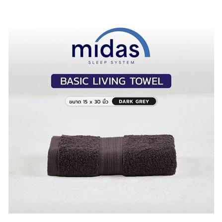 ผ้าขนหนู MIDAS BASIC LIVING 15x30 นิ้ว สี DARK GREY_4