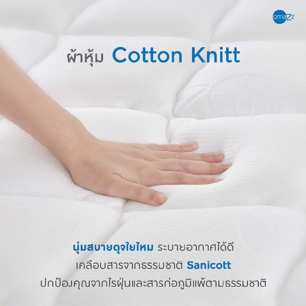 ที่นอน 3.5 ฟุต OMAZZ FINCHLEY (พร้อมชุดเครื่องนอน 6 ชิ้น)