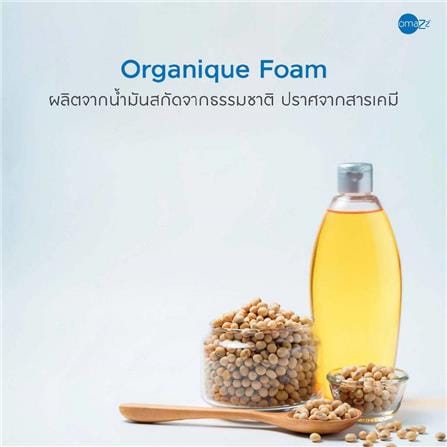 ที่นอน 3.5 ฟุต OMAZZ FINCHLEY (พร้อมชุดเครื่องนอน 6 ชิ้น)_11