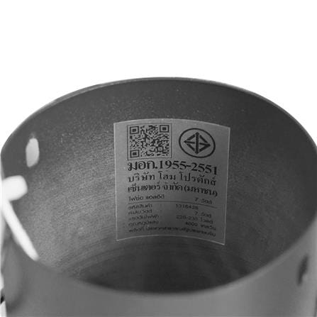 ไฟช่อ LED CARINI KM1606-120mmBP 7 วัตต์ COOL WHITE สีดำ 1 หัว_11