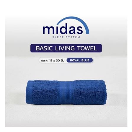 ผ้าขนหนู MIDAS BASIC LIVING 15x30 นิ้ว สี ROYAL BLUE_4