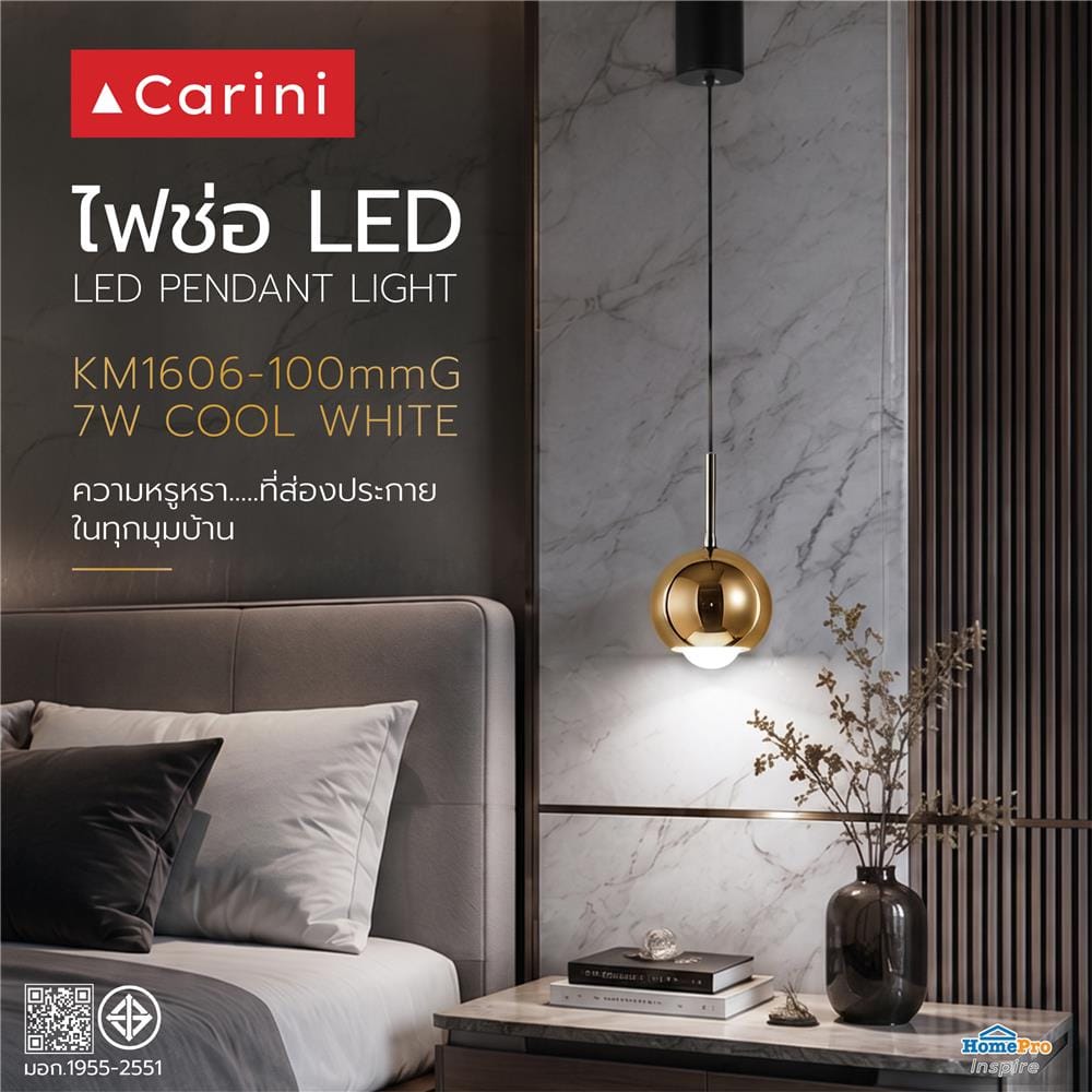 ไฟช่อ LED CARINI KM1606-100mmG 7 วัตต์ COOL WHITE สีทอง/ดำ 1 หัว