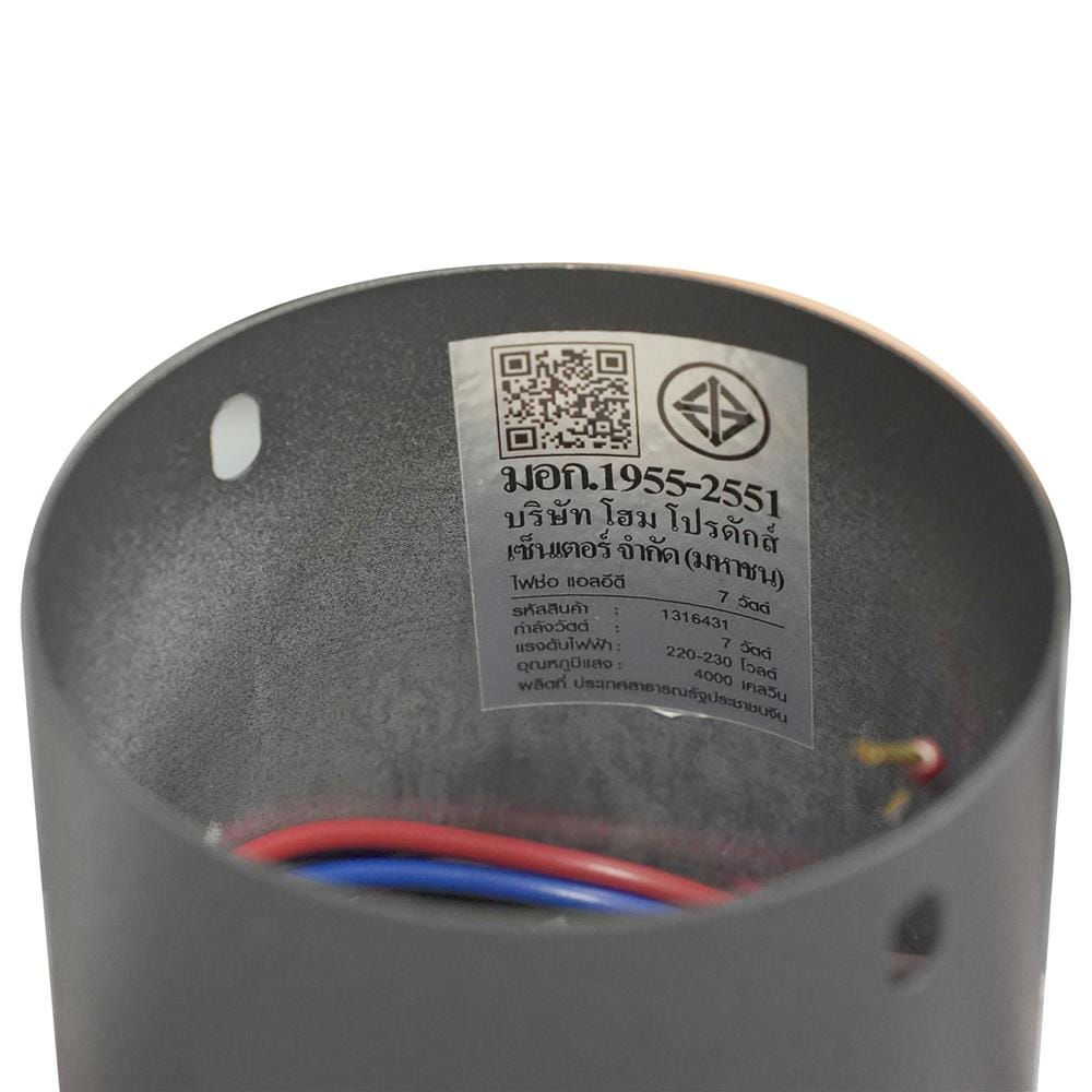 ไฟช่อ LED CARINI KM1606-100mmG 7 วัตต์ COOL WHITE สีทอง/ดำ 1 หัว