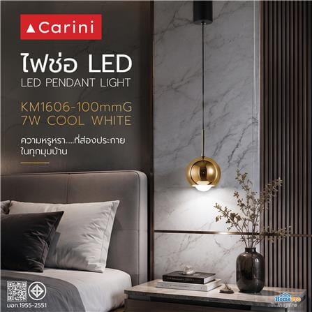 ไฟช่อ LED CARINI KM1606-100mmG 7 วัตต์ COOL WHITE สีทอง/ดำ 1 หัว_6