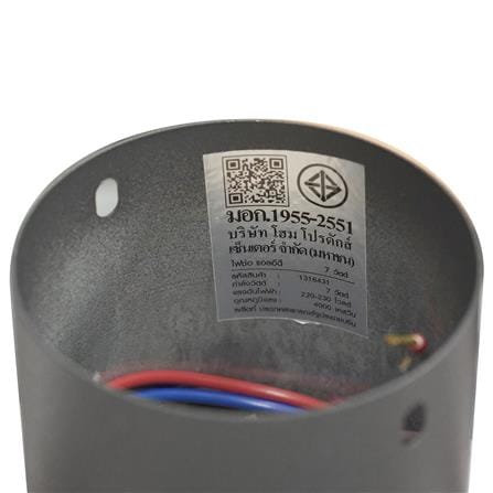 ไฟช่อ LED CARINI KM1606-100mmG 7 วัตต์ COOL WHITE สีทอง/ดำ 1 หัว_11