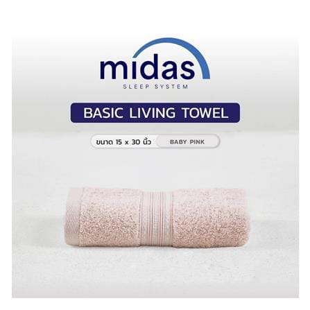 ผ้าขนหนู MIDAS BASIC LIVING 15x30 นิ้ว สี PINK_5