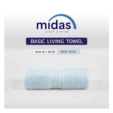 ผ้าขนหนู MIDAS BASIC LIVING 15x30 นิ้ว สี LIGHT BLUE_5