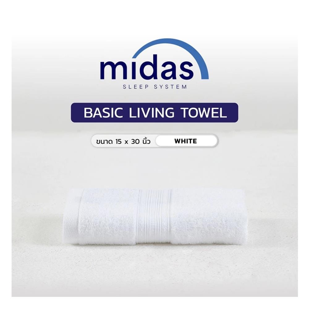 ผ้าขนหนู MIDAS BASIC LIVING 15x30 นิ้ว สี WHITE