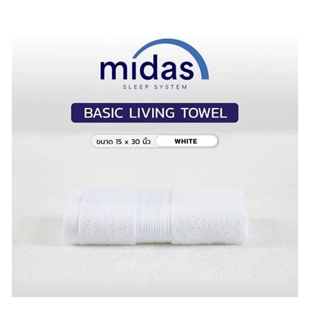 ผ้าขนหนู MIDAS BASIC LIVING 15x30 นิ้ว สี WHITE_5