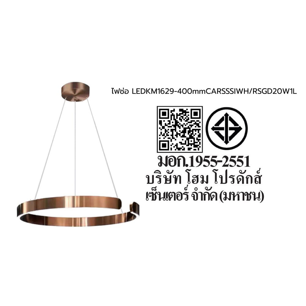 ไฟช่อ LED CARINI KM1629-400mm 20 วัตต์ DAYLIGHT/COOL WHITE/WARM WHITE สีขาว/โรสโกลด์ 1 หัว