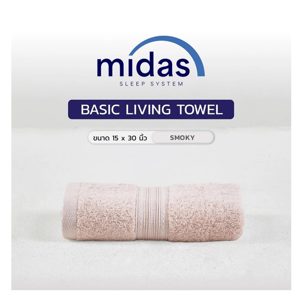 ผ้าขนหนู MIDAS BASIC LIVING 15x30 นิ้ว สี SMOKY