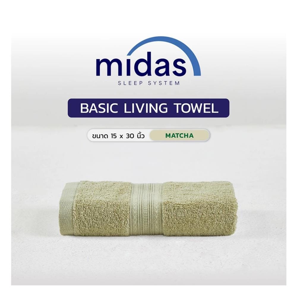ผ้าขนหนู MIDAS BASIC LIVING 15x30 นิ้ว สี LIGHT GREEN