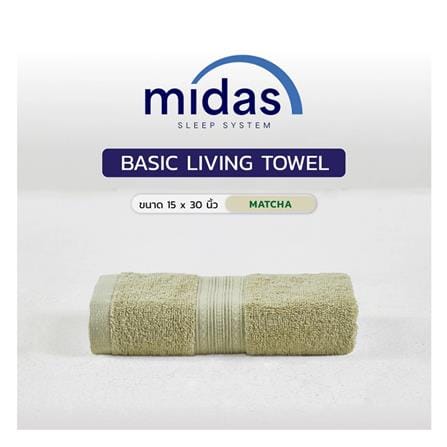 ผ้าขนหนู MIDAS BASIC LIVING 15x30 นิ้ว สี LIGHT GREEN_5