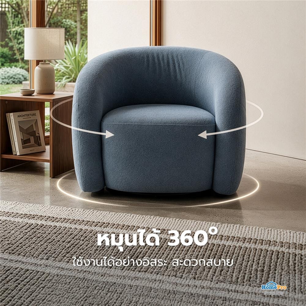 ARMCHAIR FURDINI MELLO สีฟ้า