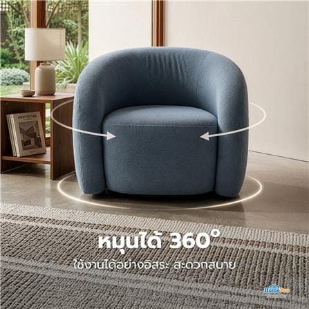 ARMCHAIR FURDINI MELLO สีฟ้า_5