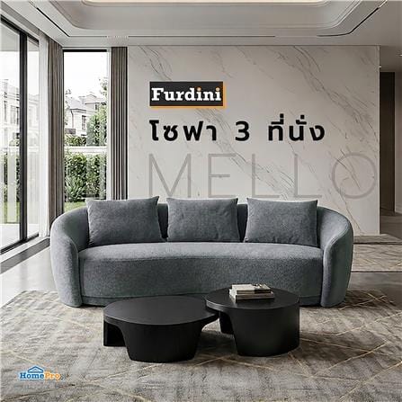 โซฟา 3 ที่นั่ง FURDINI MELLO สีฟ้า_4