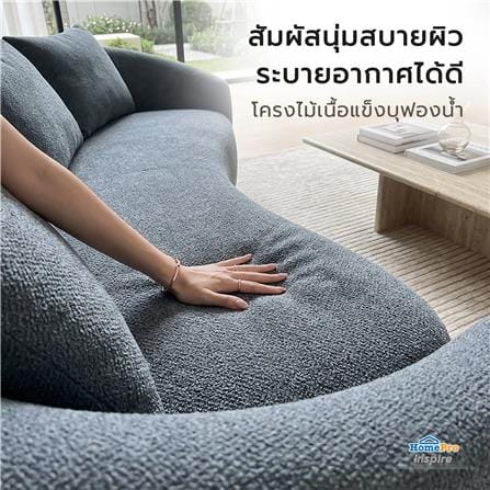 โซฟา 3 ที่นั่ง FURDINI MELLO สีฟ้า_5