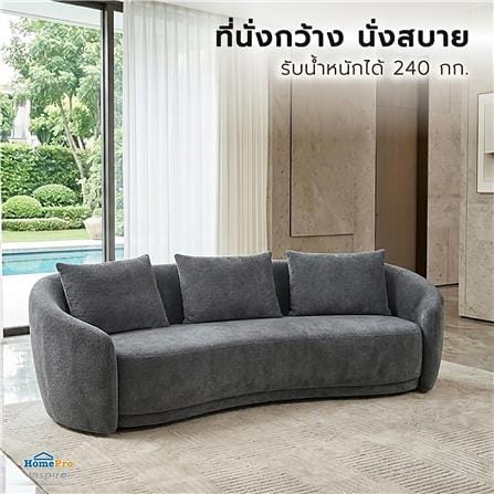 โซฟา 3 ที่นั่ง FURDINI MELLO สีฟ้า_6