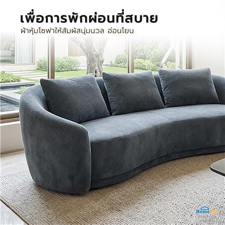 โซฟา 3 ที่นั่ง FURDINI MELLO สีฟ้า_7