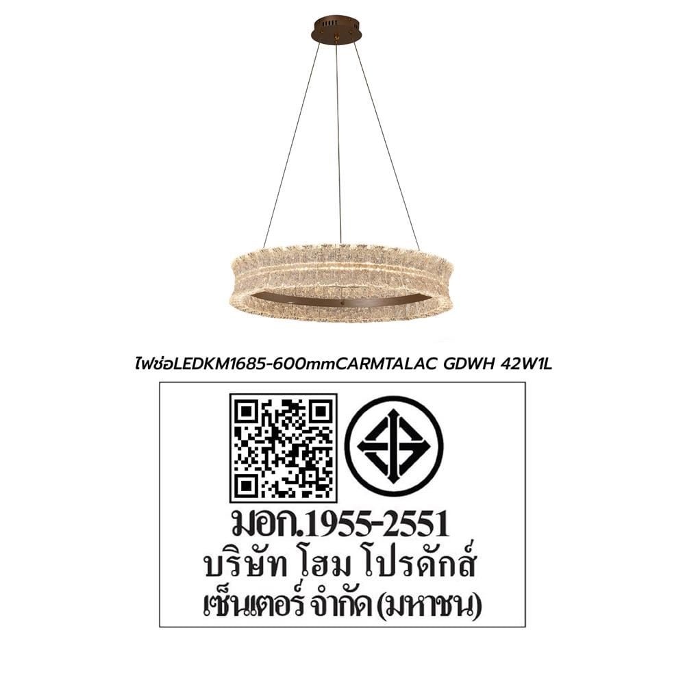 ไฟช่อ LED CARINI KM1685-600mm 42 วัตต์ DAYLIGHT/COOL WHITE/WARM WHITE สีทอง/ขาว 1 หัว