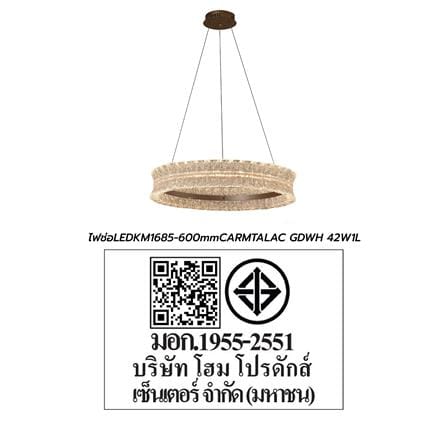 ไฟช่อ LED CARINI KM1685-600mm 42 วัตต์ DAYLIGHT/COOL WHITE/WARM WHITE สีทอง/ขาว 1 หัว_4