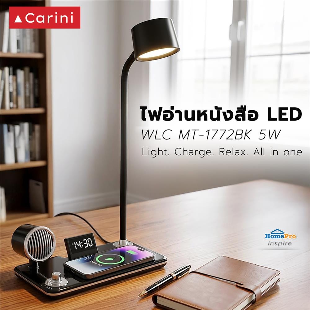 ไฟอ่านหนังสือ LED CARINI WLC MT-1772BK 5 วัตต์ สีดำ