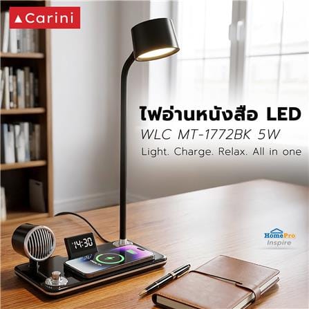 ไฟอ่านหนังสือ LED CARINI WLC MT-1772BK 5 วัตต์ สีดำ_1