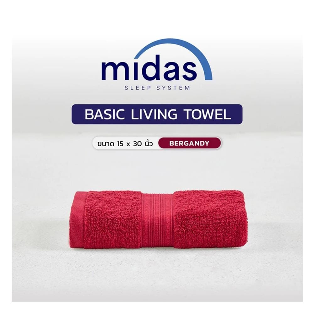 ผ้าขนหนู MIDAS BASIC LIVING 15x30 นิ้ว สี BURGUNDY