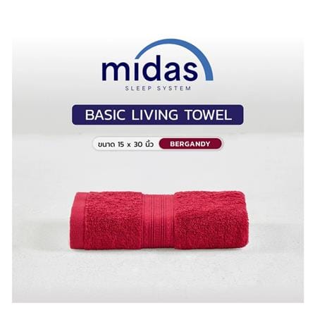 ผ้าขนหนู MIDAS BASIC LIVING 15x30 นิ้ว สี BURGUNDY_4