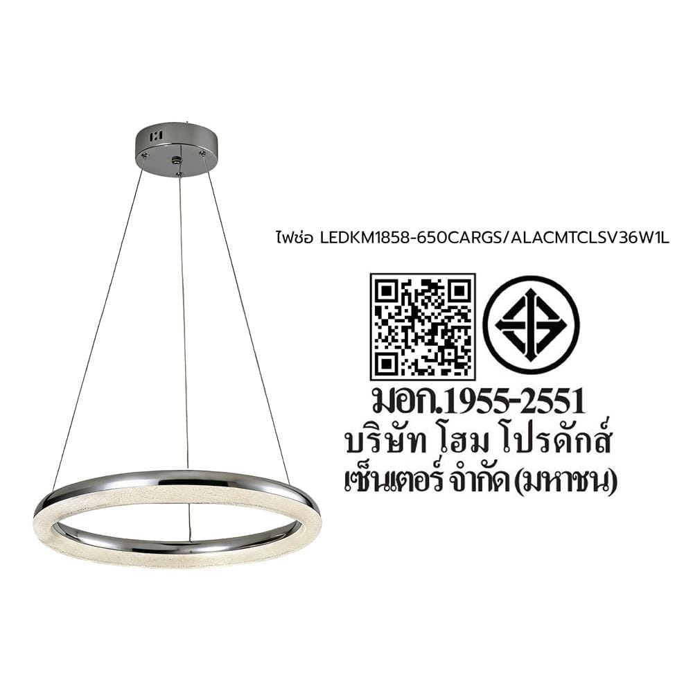 ไฟช่อ LED CARINI KM1858-650 36 วัตต์ DAYLIGHT/COOL WHITE/WARM WHITE สีใส/เงิน 1 หัว