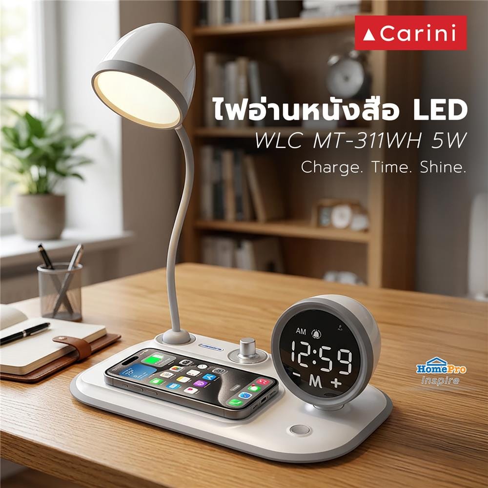 ไฟอ่านหนังสือ LED CARINI WLC MT-311WH 5 วัตต์ สีขาว