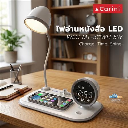ไฟอ่านหนังสือ LED CARINI WLC MT-311WH 5 วัตต์ สีขาว_1