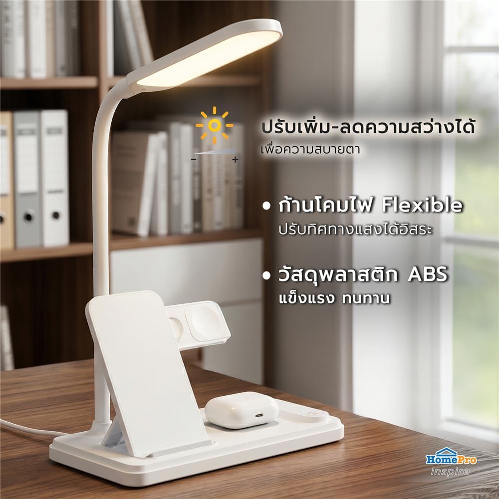 ไฟอ่านหนังสือ LED CARINI WLC MT-503WH 5 วัตต์ สีขาว