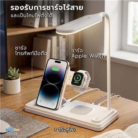 ไฟอ่านหนังสือ LED CARINI WLC MT-503WH 5 วัตต์ สีขาว_2