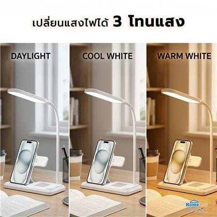 ไฟอ่านหนังสือ LED CARINI WLC MT-503WH 5 วัตต์ สีขาว_4