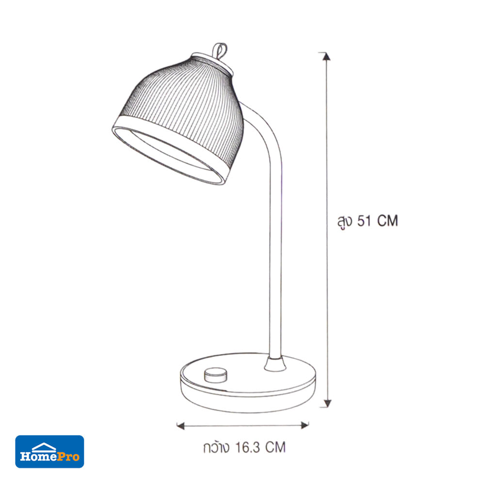 ไฟอ่านหนังสือ LED CARINI YG-T126 2.7 วัตต์ WARM WHITE สีฟ้า/ขาว